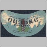 gorodischert (12).jpg